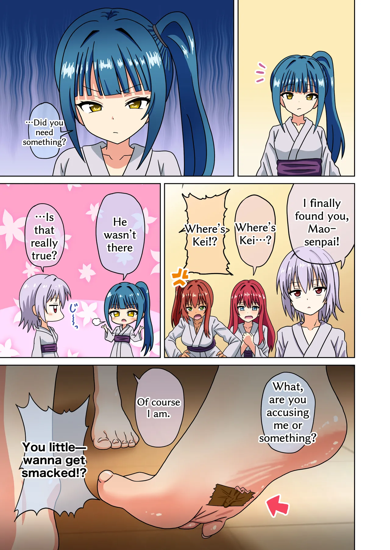 Mitari no Sono 201-246+ Chapter 1 - page 176