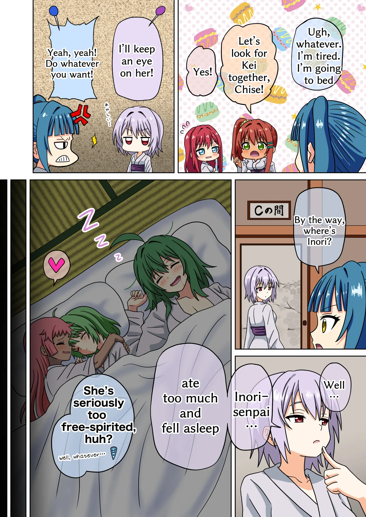 Mitari no Sono 201-246+ Chapter 1 - page 177