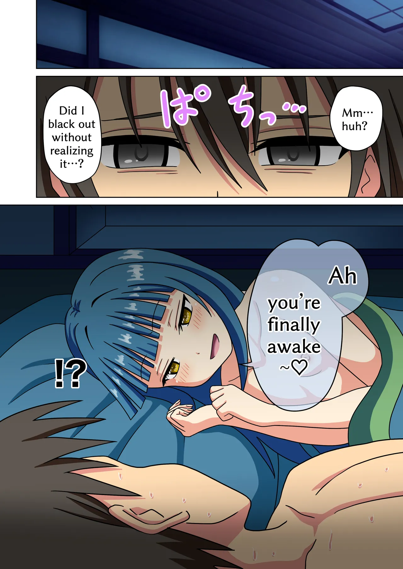 Mitari no Sono 201-246+ Chapter 1 - page 183