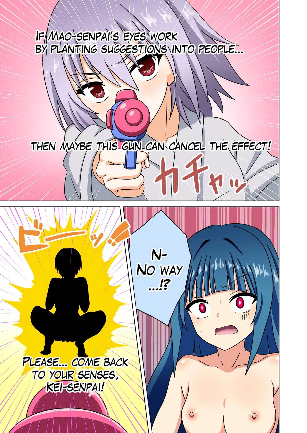 Mitari no Sono 201-246+ Chapter 1 - page 198