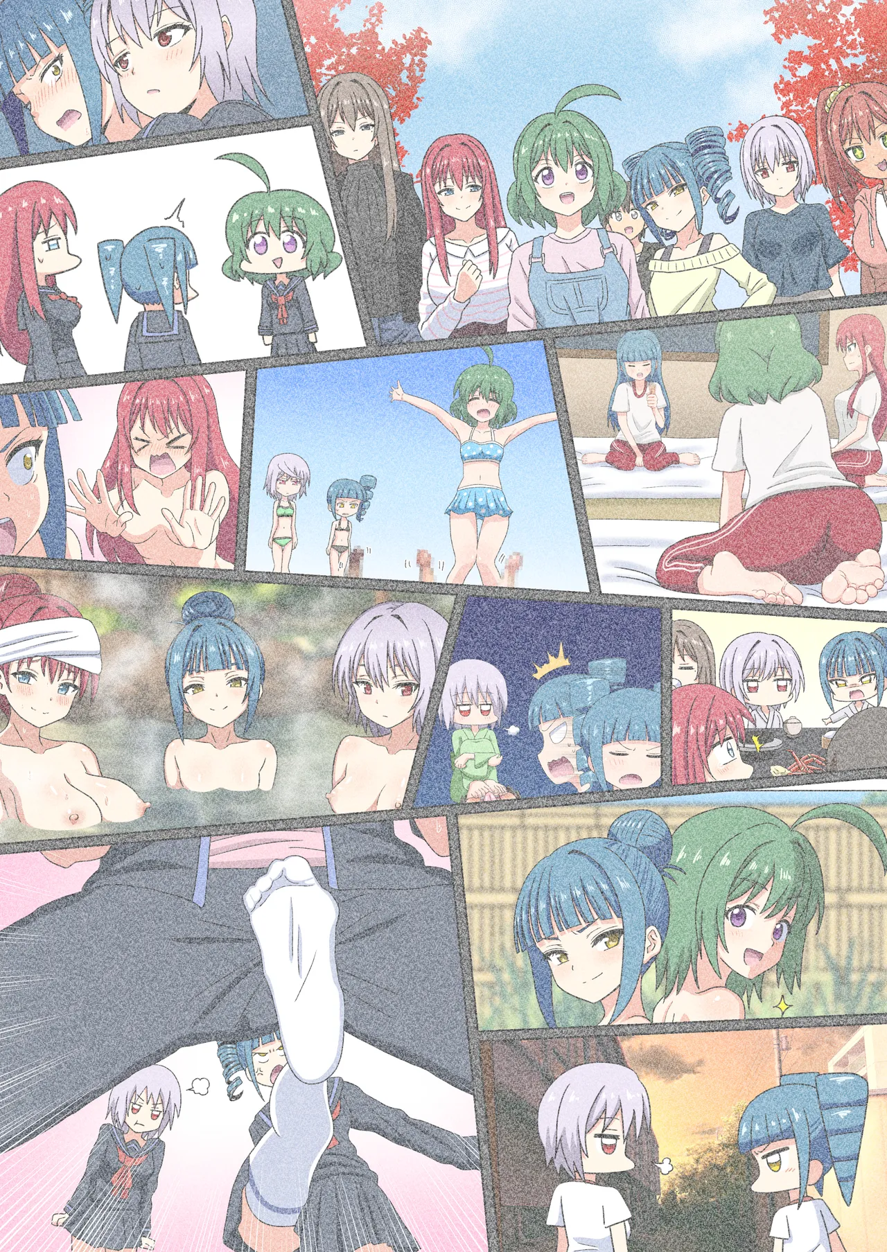 Mitari no Sono 201-246+ Chapter 1 - page 204