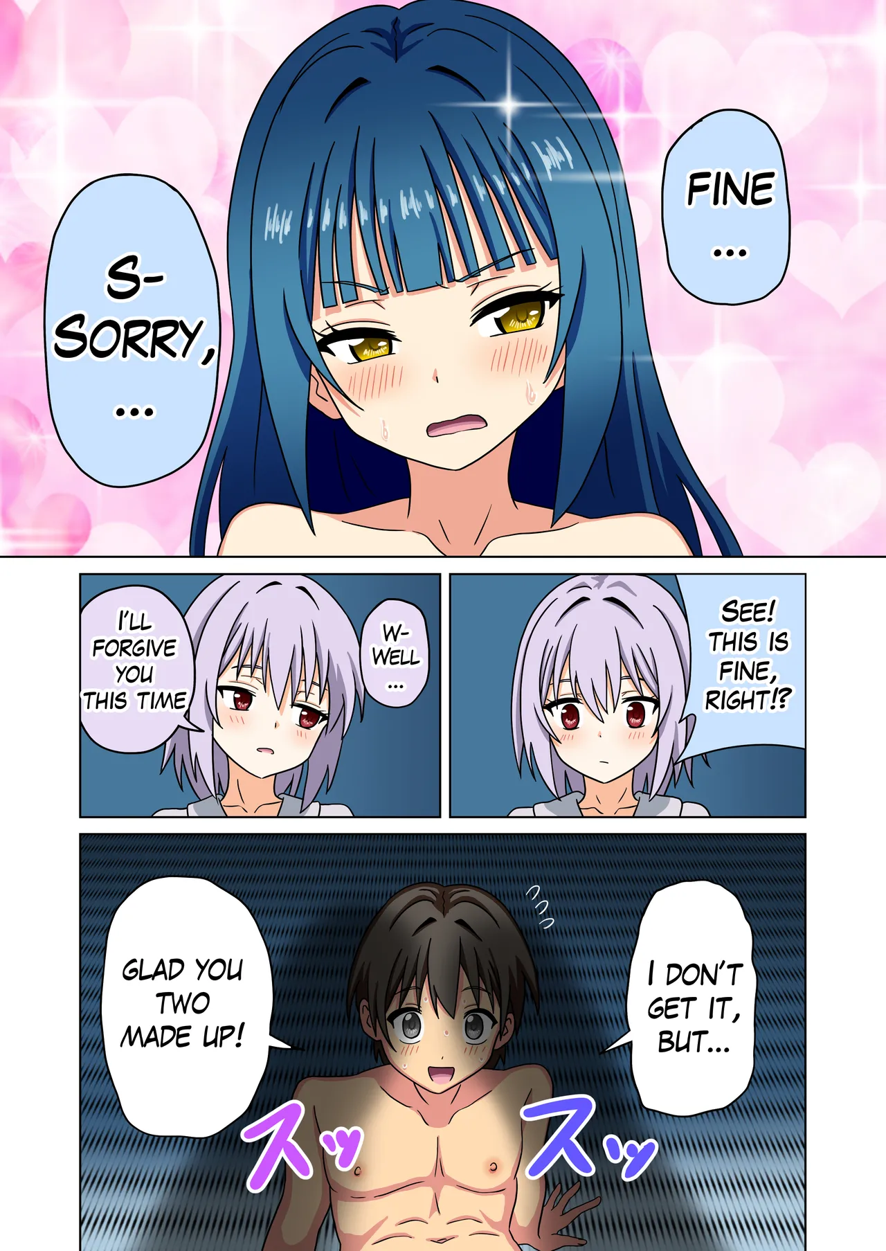 Mitari no Sono 201-246+ Chapter 1 - page 208