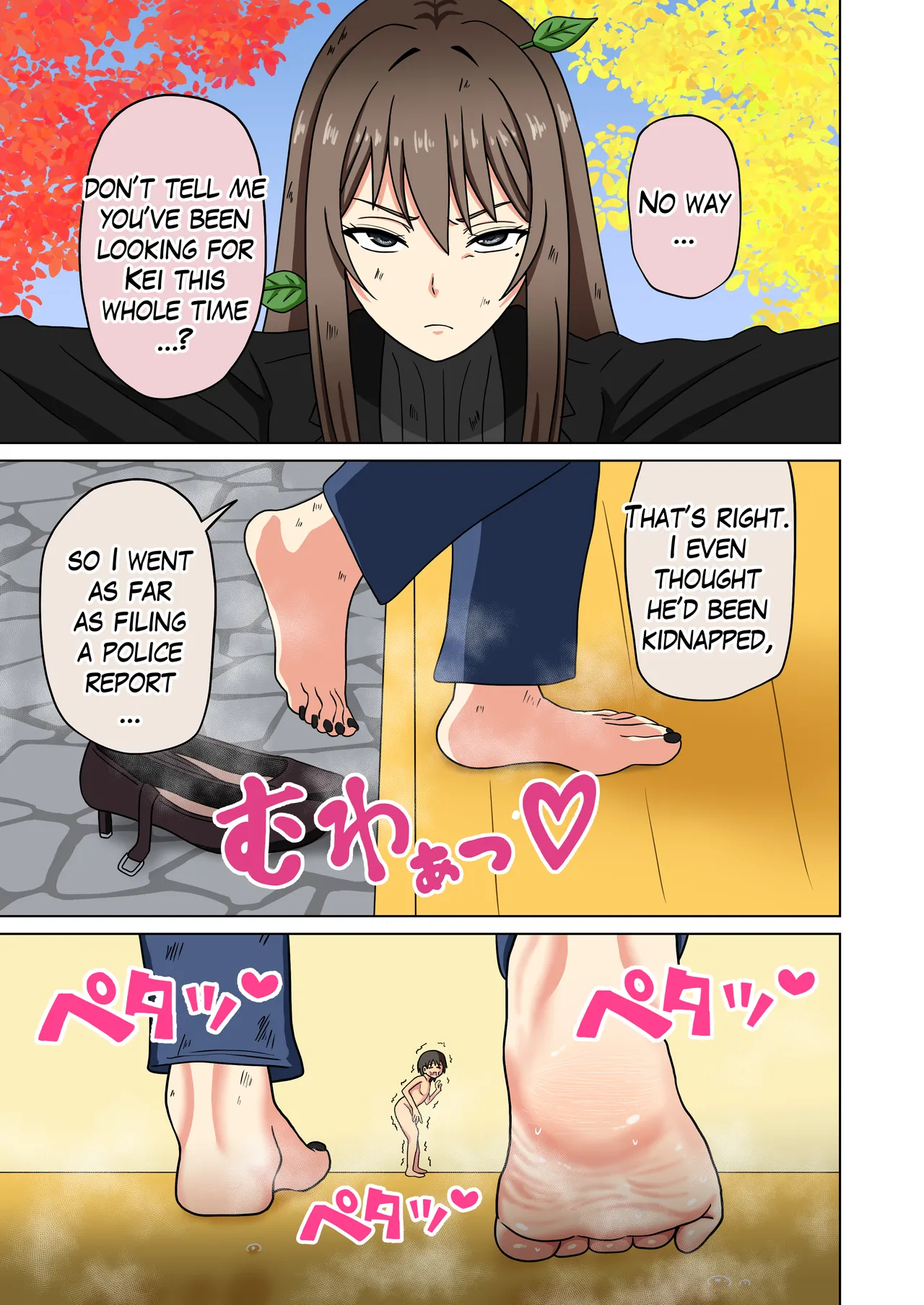 Mitari no Sono 201-246+ Chapter 1 - page 216