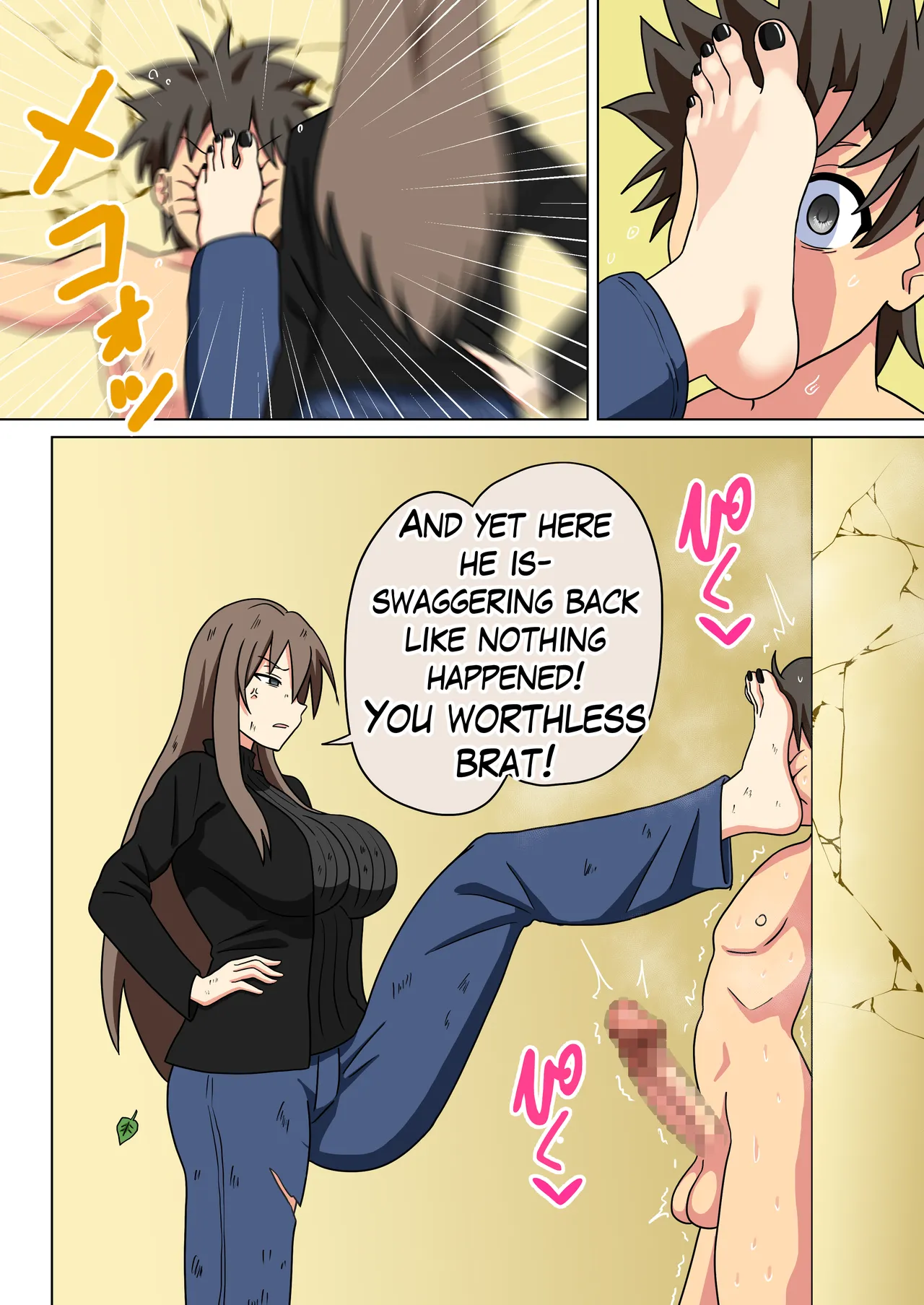 Mitari no Sono 201-246+ Chapter 1 - page 217