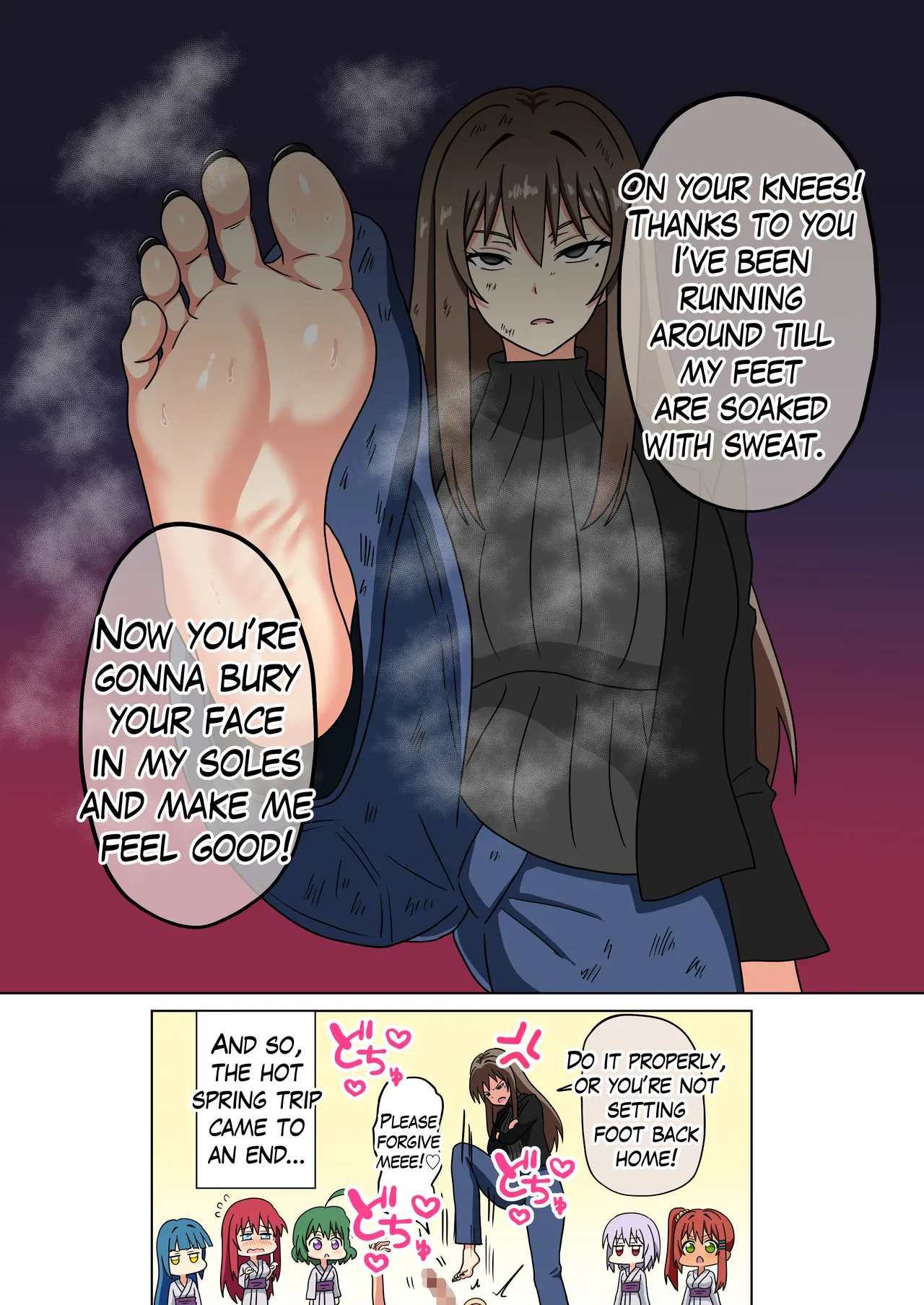 Mitari no Sono 201-246+ Chapter 1 - page 218