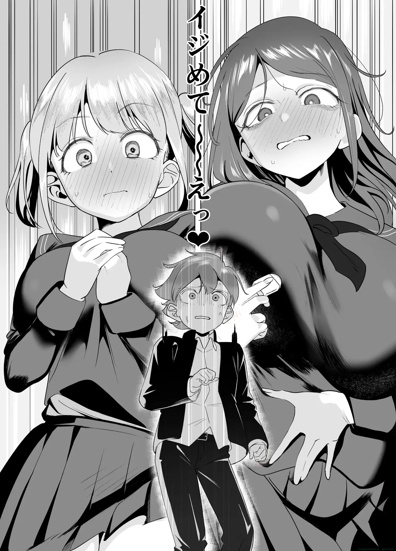 Bakunyuu Inkya wa Gyaku NTR ru!! Gyakushuu no Hina Chapter 1 - page 42