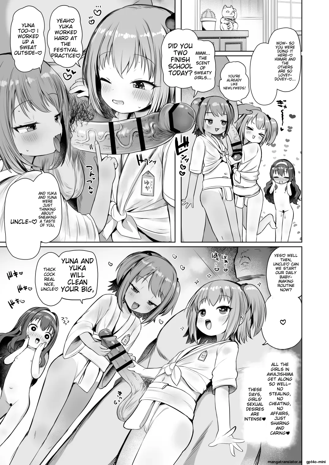 Awakojima e Youkoso Chapter 1 - page 12