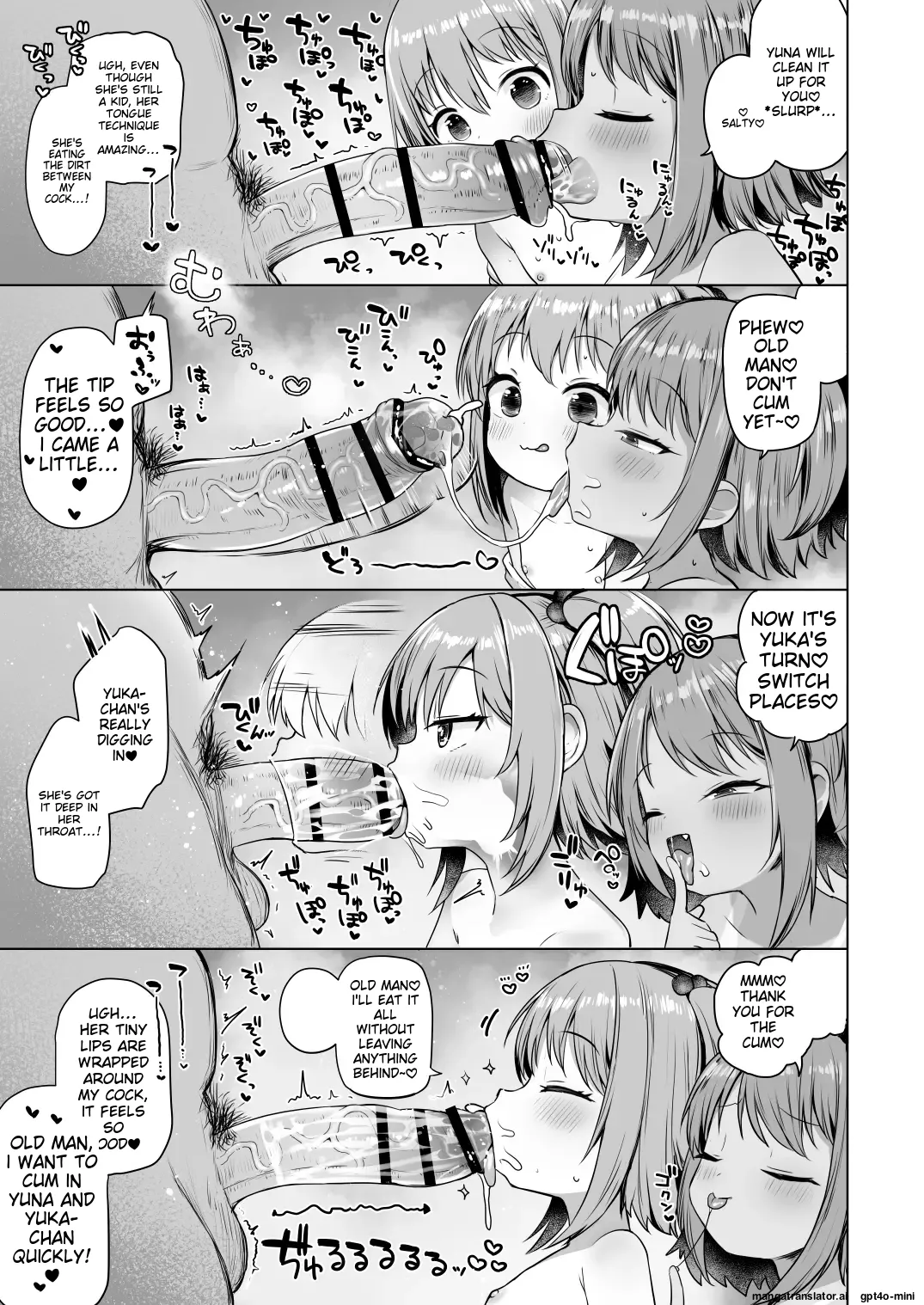 Awakojima e Youkoso Chapter 1 - page 14