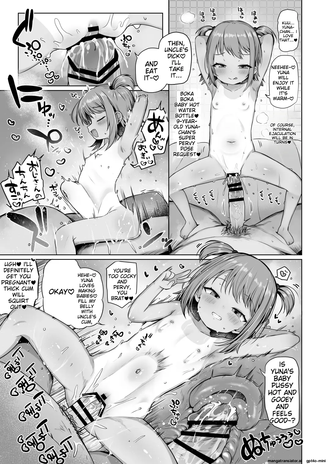 Awakojima e Youkoso Chapter 1 - page 24