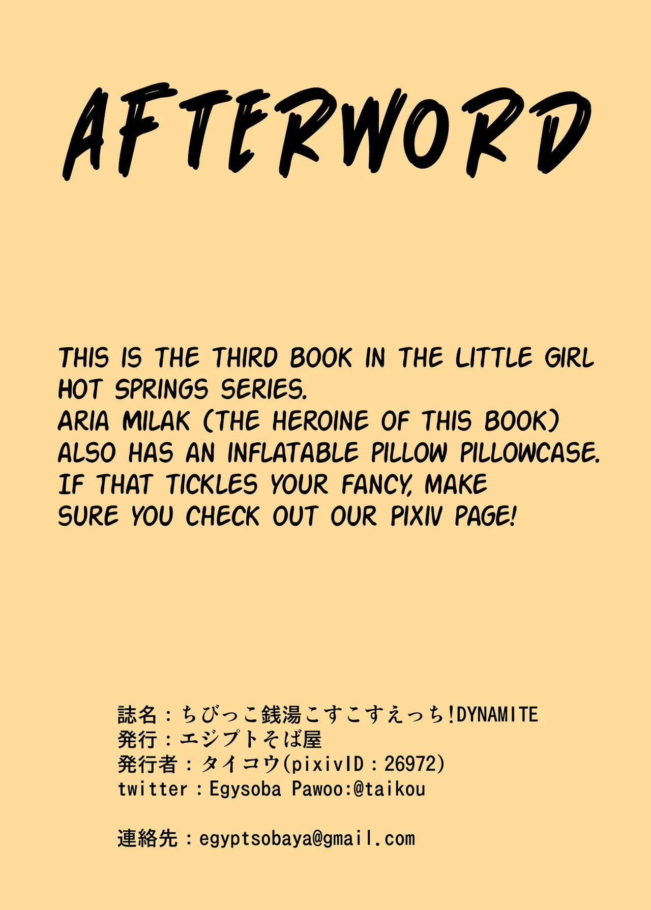 Chibikko Sentou Kosukosu Ecchi! Dynamite Chapter 1 - page 20