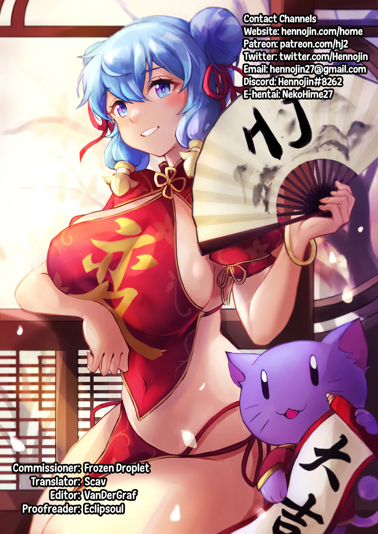 Chibikko Sentou Kosukosu Ecchi! Dynamite Chapter 1 - page 21