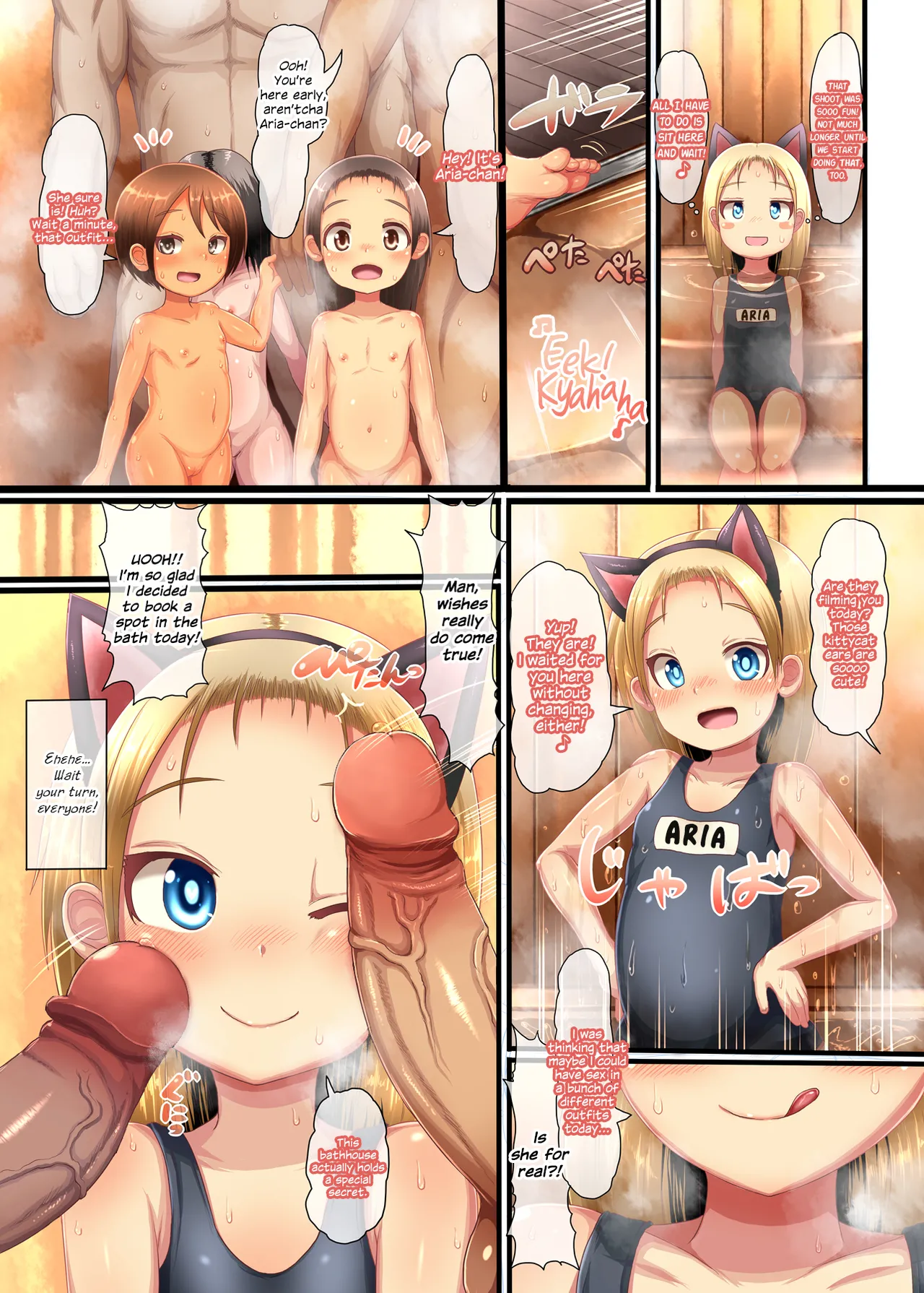 Chibikko Sentou Kosukosu Ecchi! Dynamite Chapter 1 - page 5