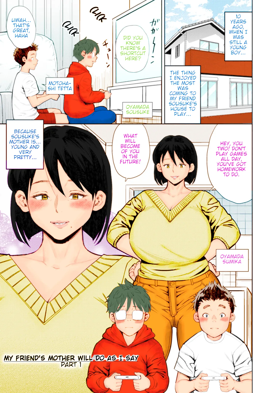 Shinyuu no Haha wa Boku no Iinari My Friends Mother Will Do As I Say Part 1 Chapter 1 - page 1