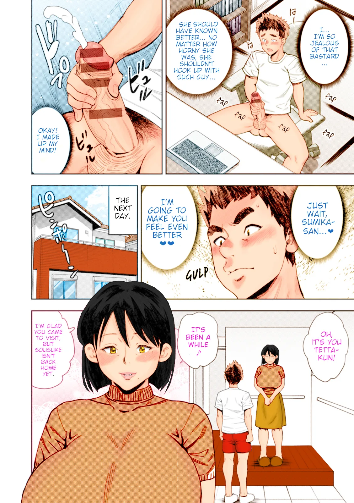 Shinyuu no Haha wa Boku no Iinari My Friends Mother Will Do As I Say Part 1 Chapter 1 - page 10