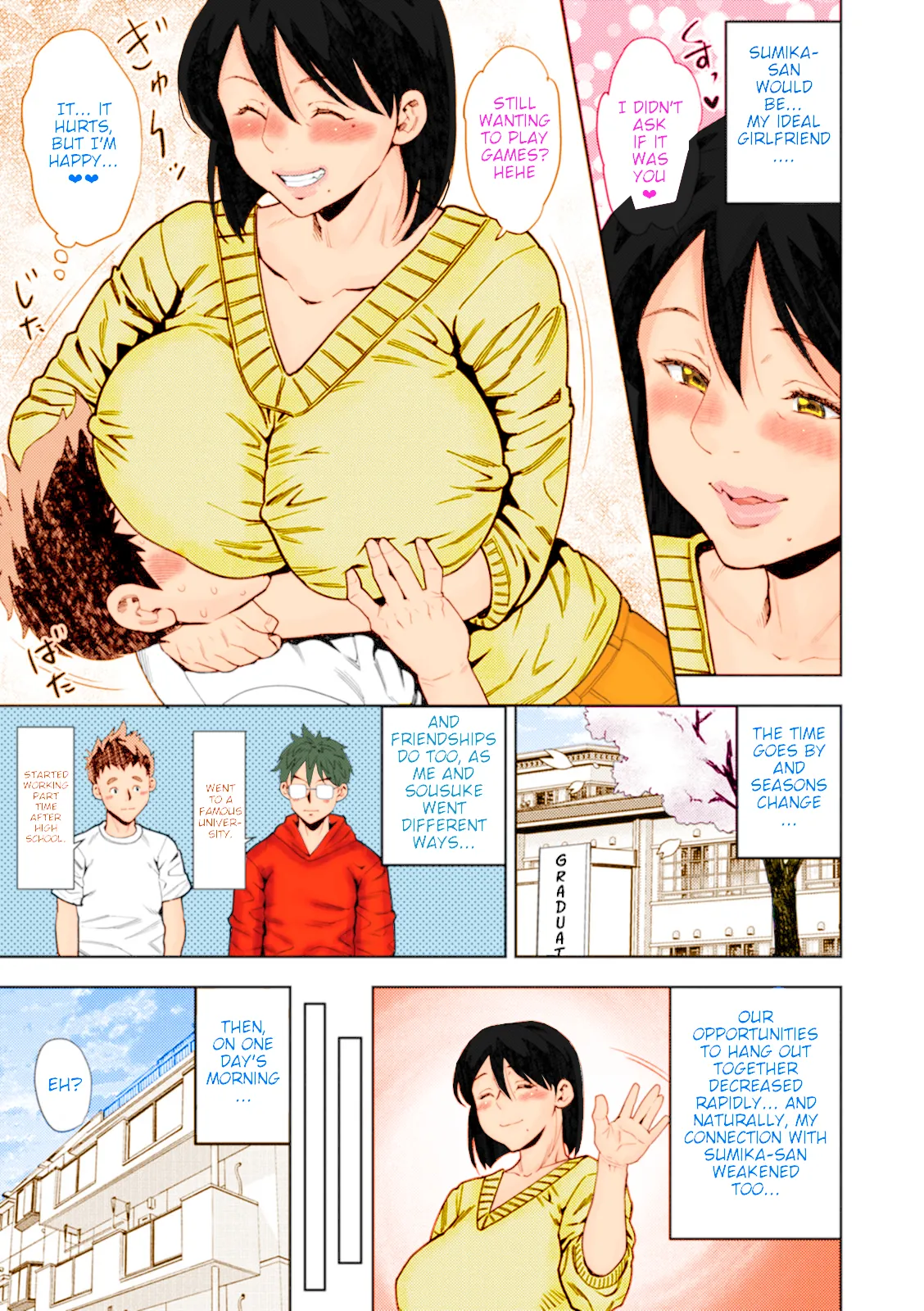 Shinyuu no Haha wa Boku no Iinari My Friends Mother Will Do As I Say Part 1 Chapter 1 - page 3