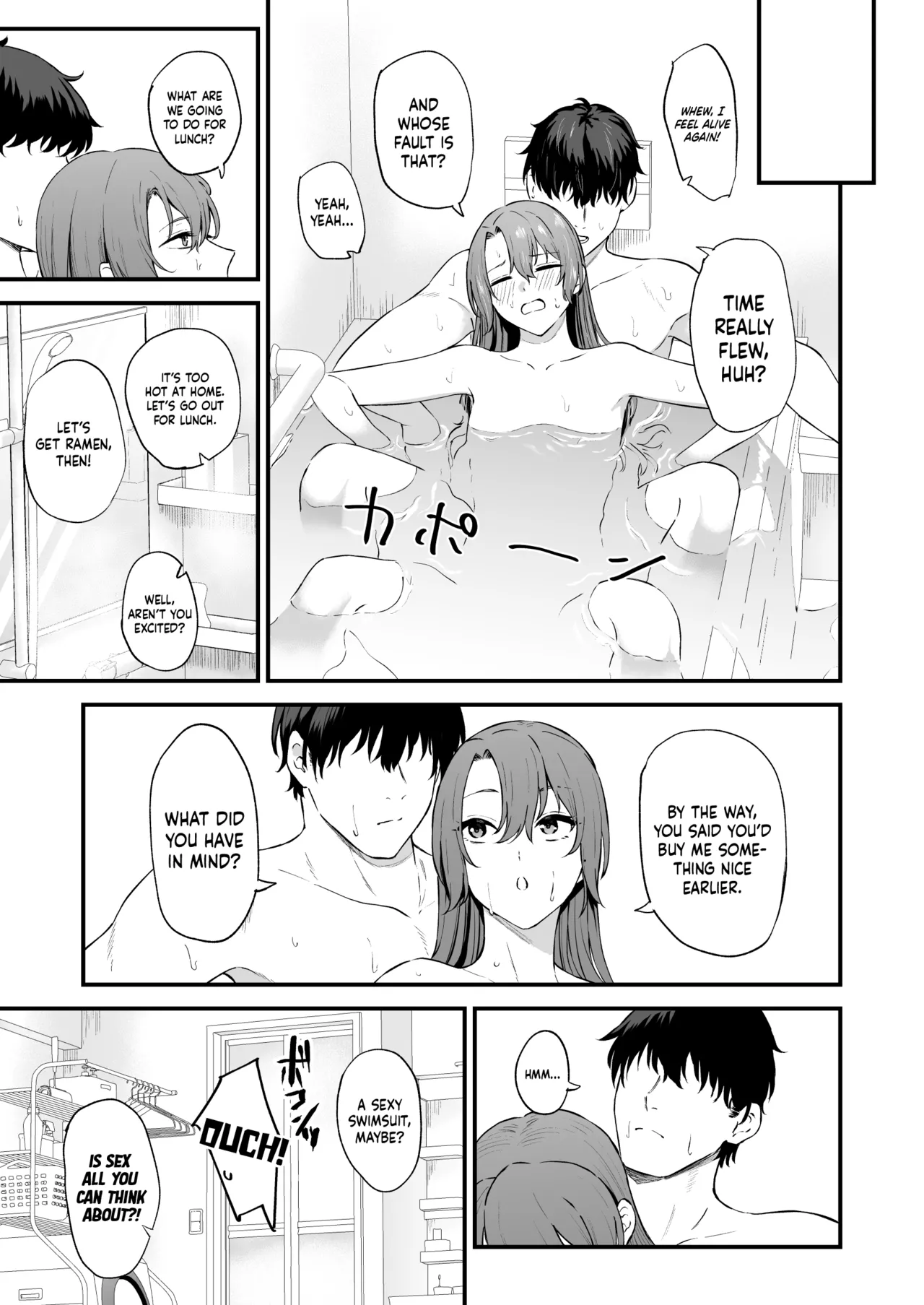 Asedaku Zuikaku to Koubi Suru Hon Chapter 1 - page 38