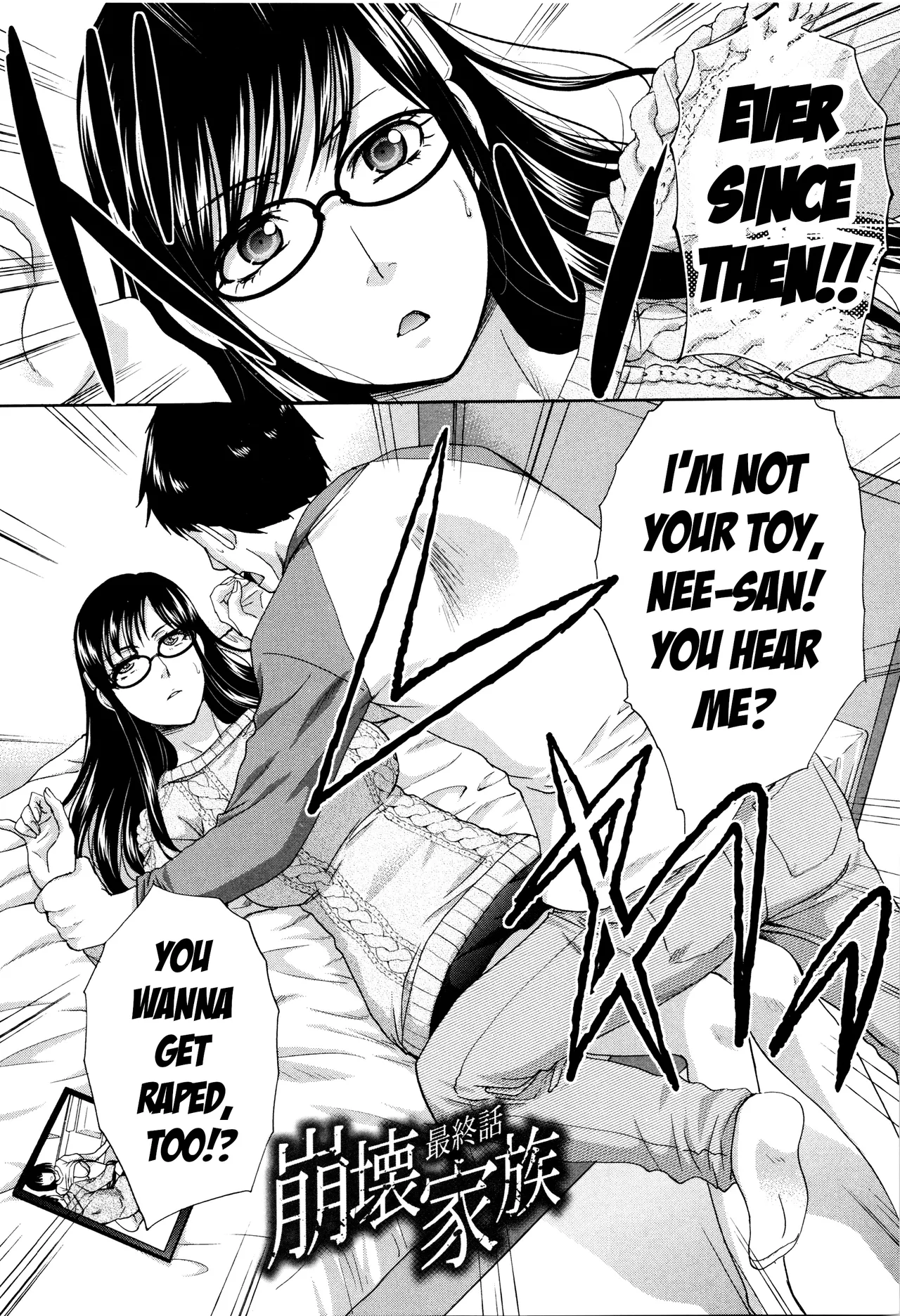 Houkai Kazoku Chapter 1 - page 78