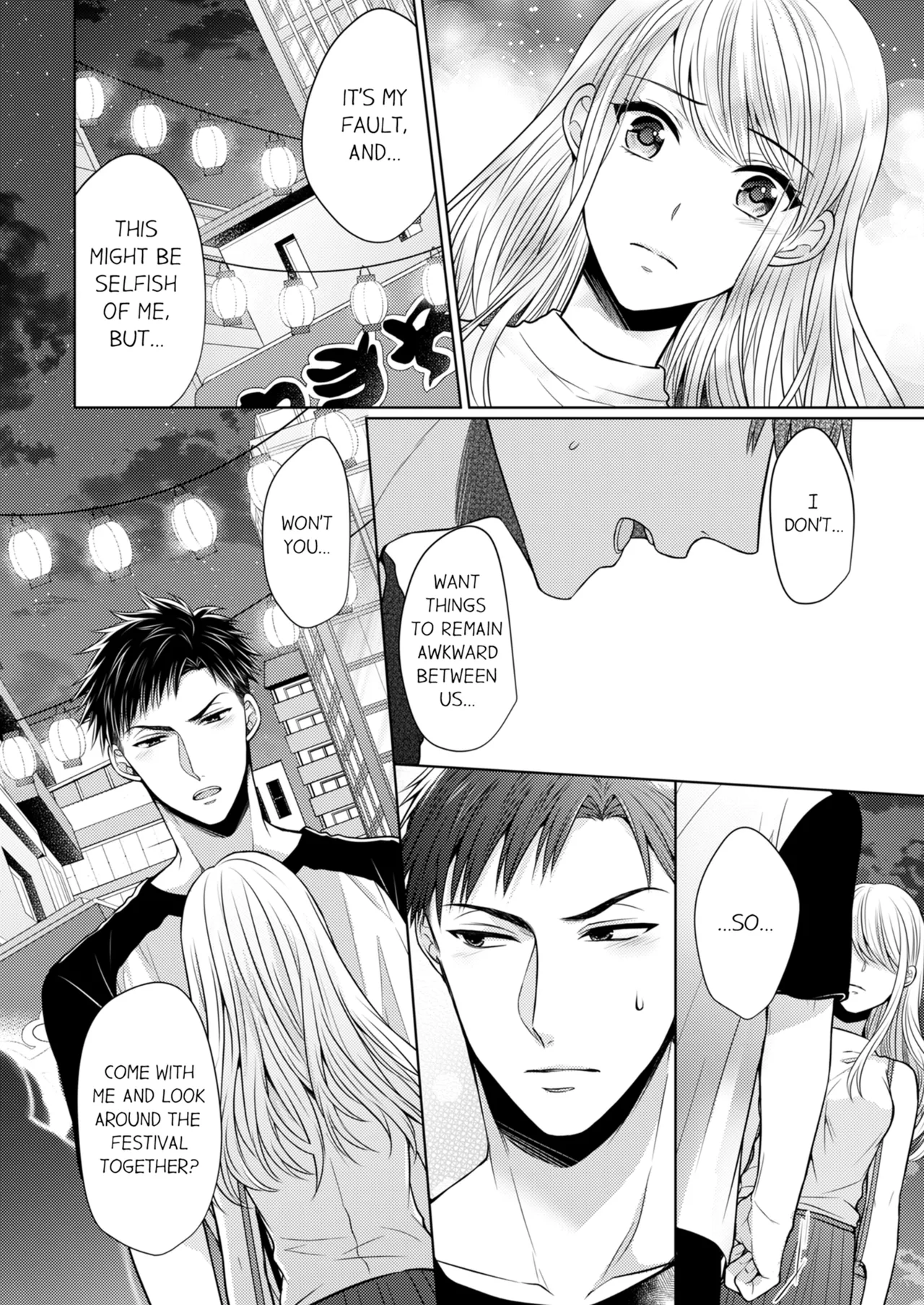 Yubisaki Kara Honki no Netsujō ～ Chara Otoko Shōbōshi wa Massuguna me de Watashi o Daita ～ Chapter 1 - page 123