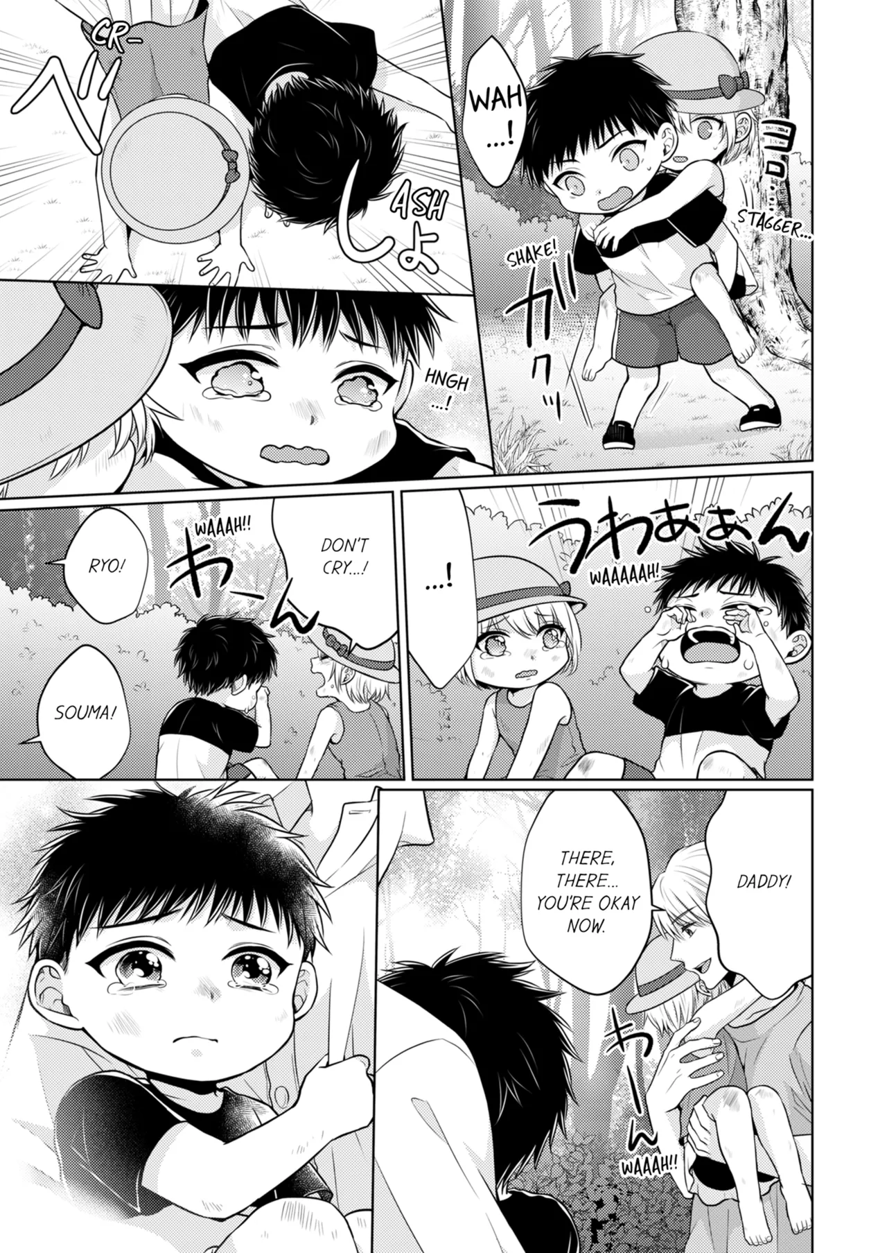 Yubisaki Kara Honki no Netsujō ～ Chara Otoko Shōbōshi wa Massuguna me de Watashi o Daita ～ Chapter 2-3 - page 18