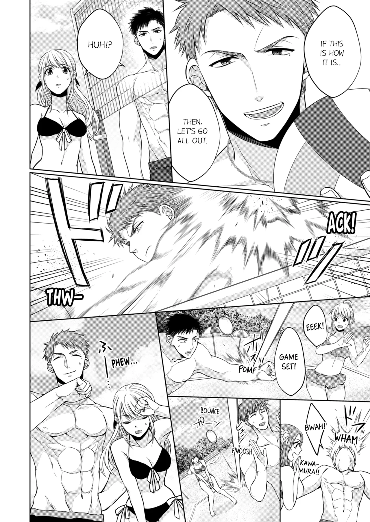 Yubisaki Kara Honki no Netsujō ～ Chara Otoko Shōbōshi wa Massuguna me de Watashi o Daita ～ Chapter 2-3 - page 70