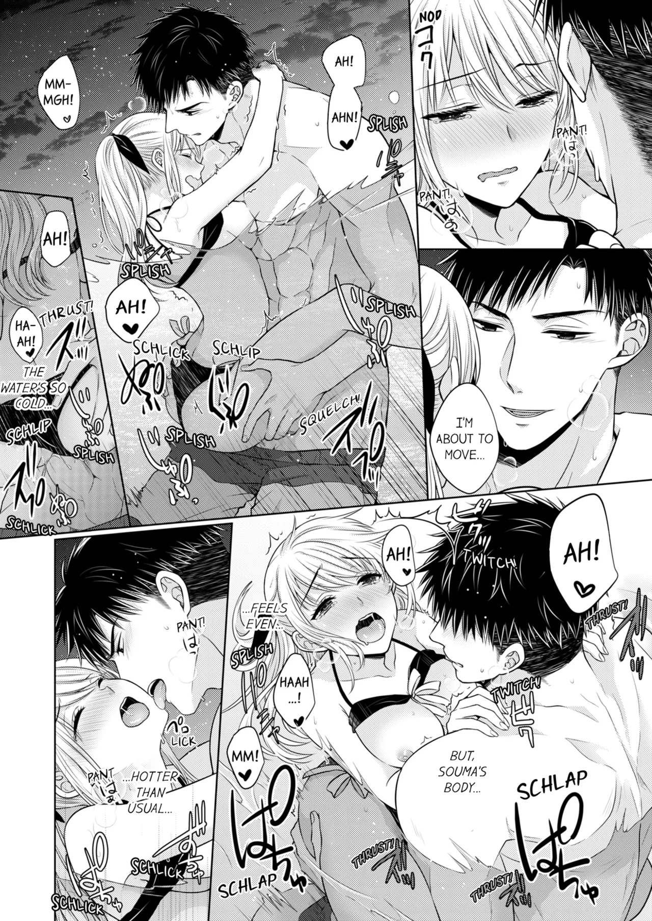 Yubisaki Kara Honki no Netsujō ～ Chara Otoko Shōbōshi wa Massuguna me de Watashi o Daita ～ Chapter 4-5 - page 16