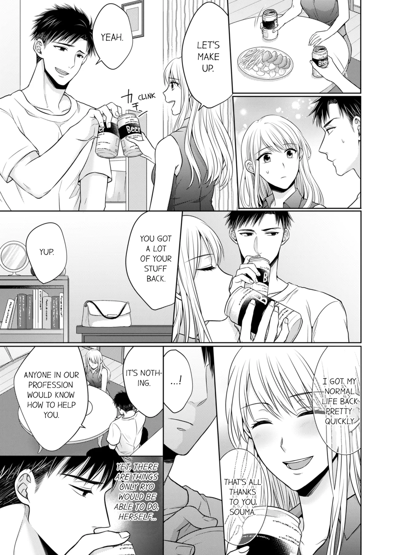 Yubisaki Kara Honki no Netsujō ～ Chara Otoko Shōbōshi wa Massuguna me de Watashi o Daita ～ Chapter 4-5 - page 39