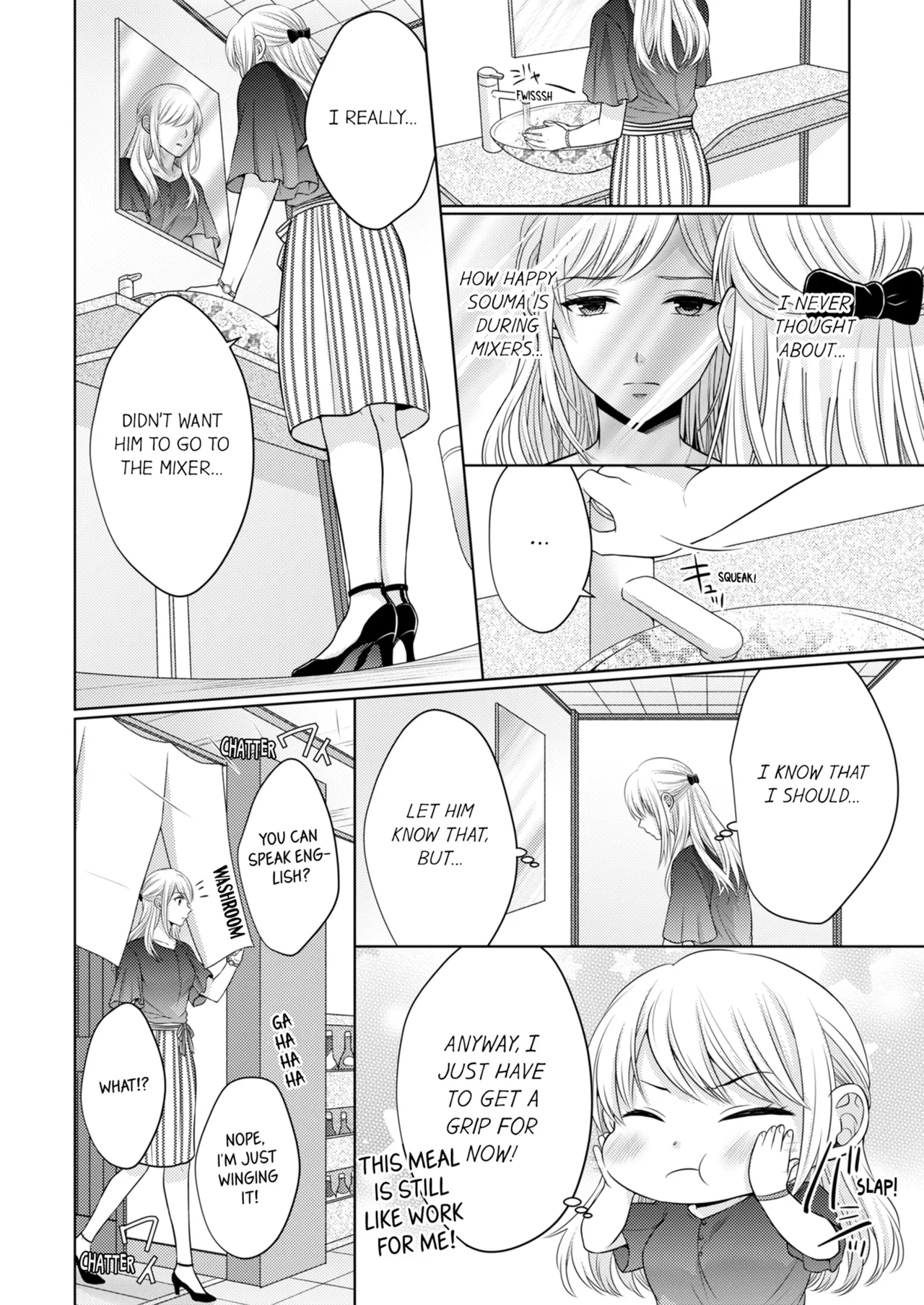 Yubisaki Kara Honki no Netsujō ～ Chara Otoko Shōbōshi wa Massuguna me de Watashi o Daita ～ Chapter 4-5 - page 107