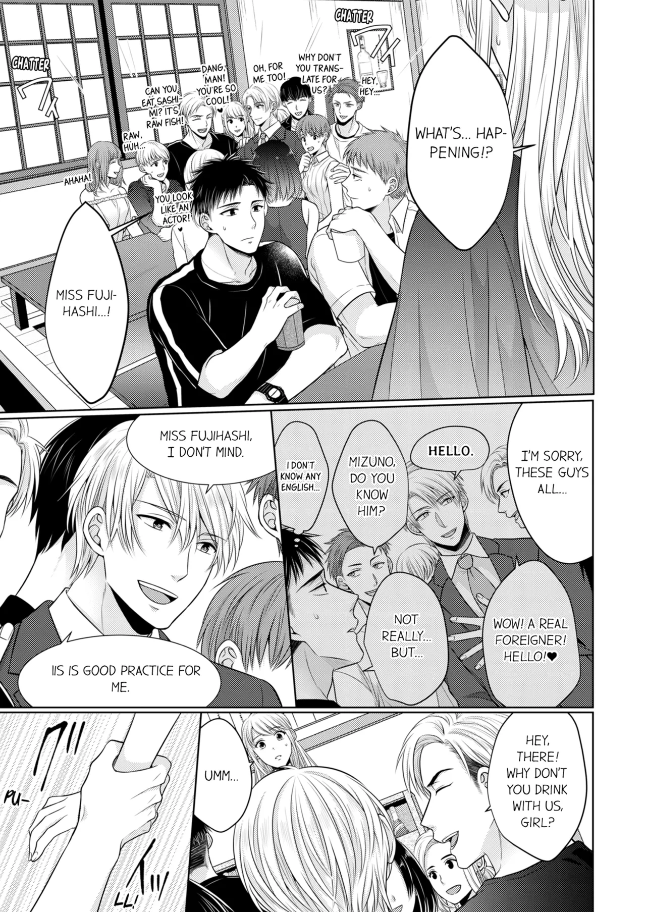 Yubisaki Kara Honki no Netsujō ～ Chara Otoko Shōbōshi wa Massuguna me de Watashi o Daita ～ Chapter 4-5 - page 108