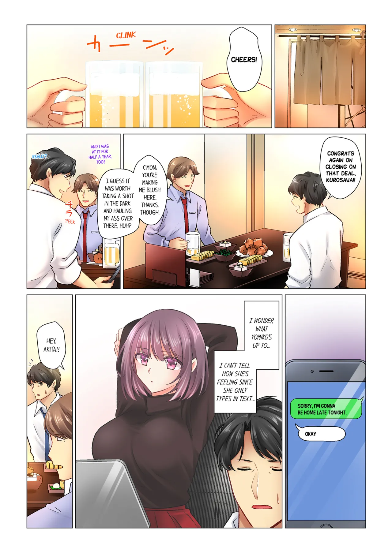 Cool na Niizuma to no Shinkon Seikatsu wa Amari ni mo... Yarashikatta Chapter 1-5 - page 270