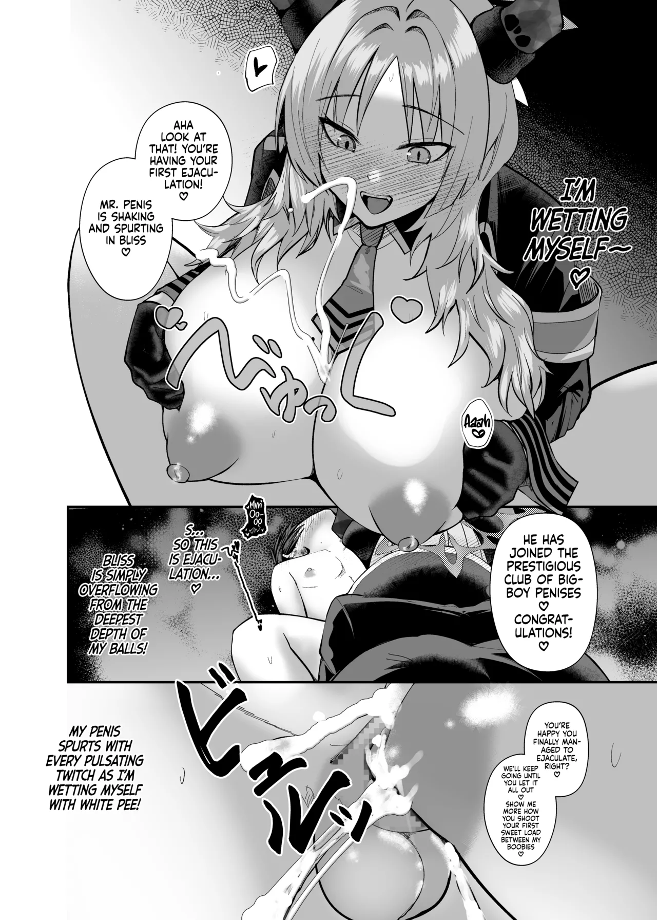Sensei wa Dandan Seitsuu shitaku naa ~ru ♡ Chapter 1 - page 22