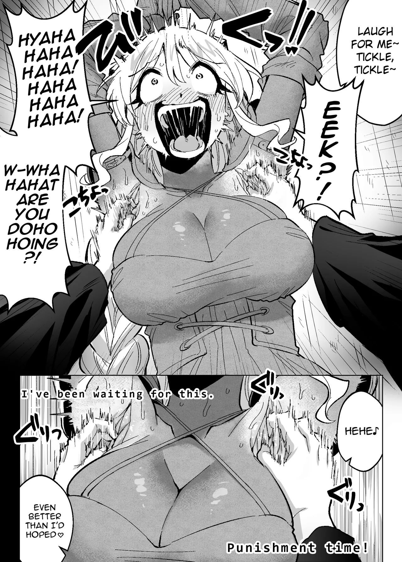 Medusa's Tickling Live Stream ~Three Adventurers Tickled to Death~ Chapter 1 - page 6