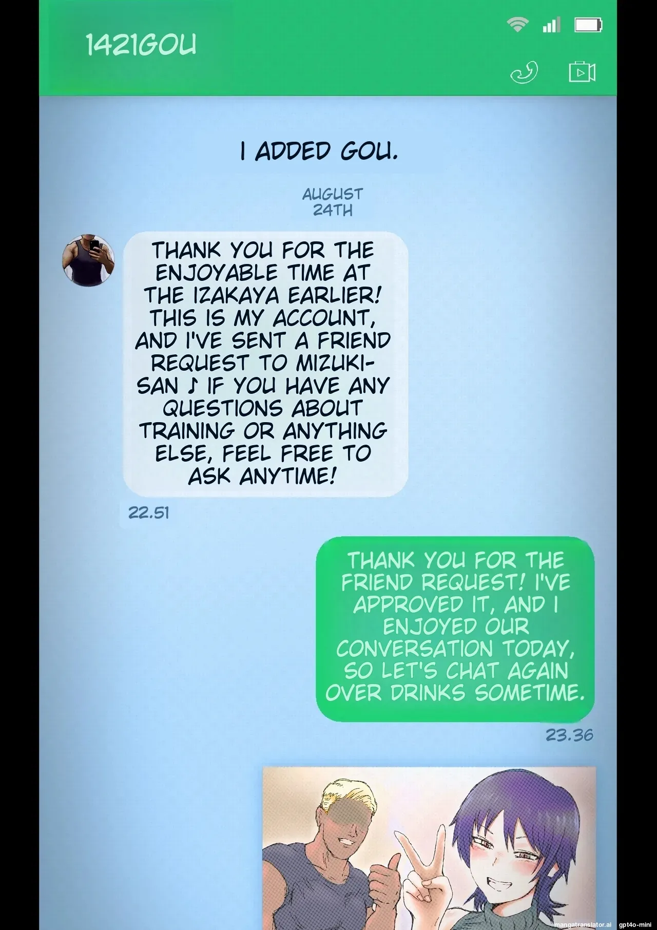 Smapho-goshi ni Kieta Tsuma Chapter 1 - page 6