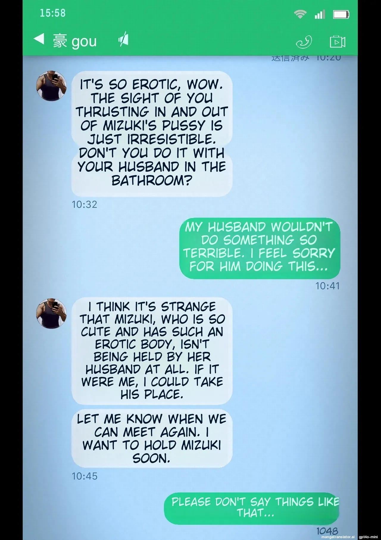 Smapho-goshi ni Kieta Tsuma Chapter 1 - page 68