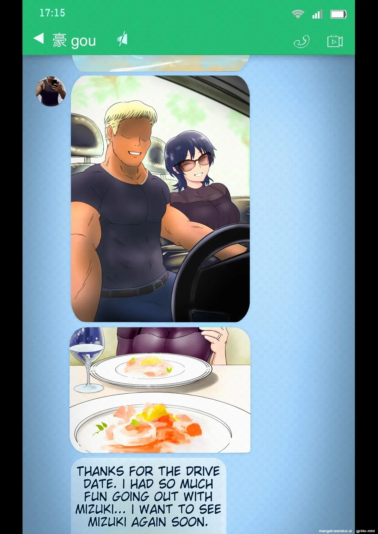 Smapho-goshi ni Kieta Tsuma Chapter 1 - page 86