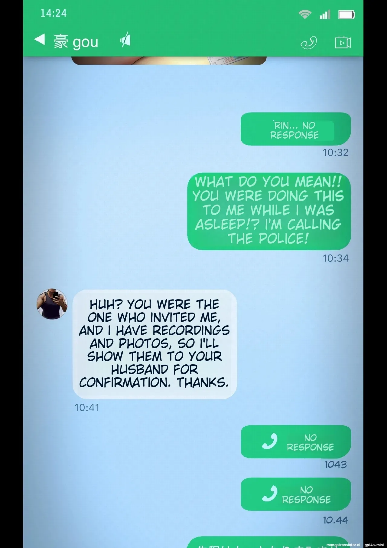 Smapho-goshi ni Kieta Tsuma Chapter 1 - page 9