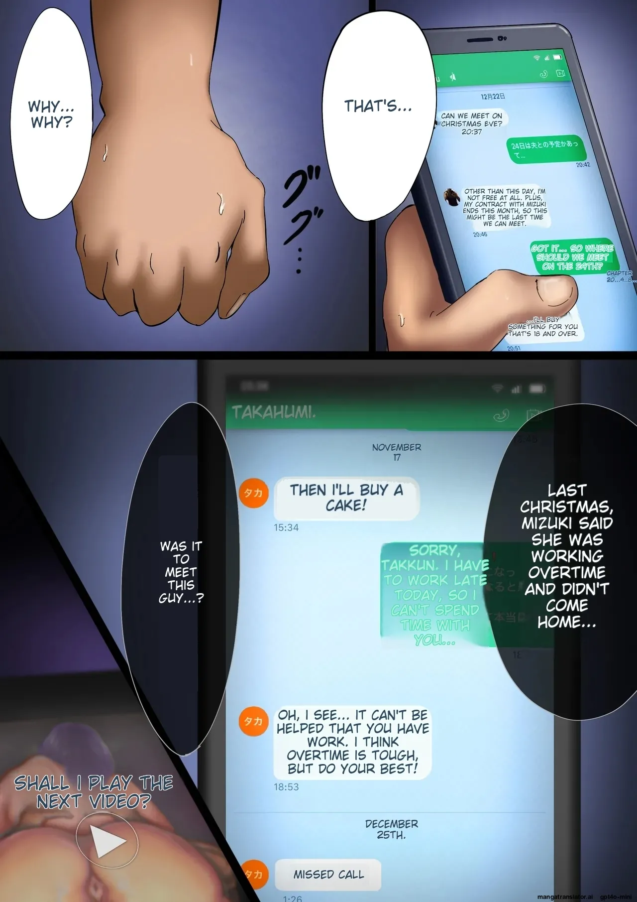 Smapho-goshi ni Kieta Tsuma Chapter 1 - page 96