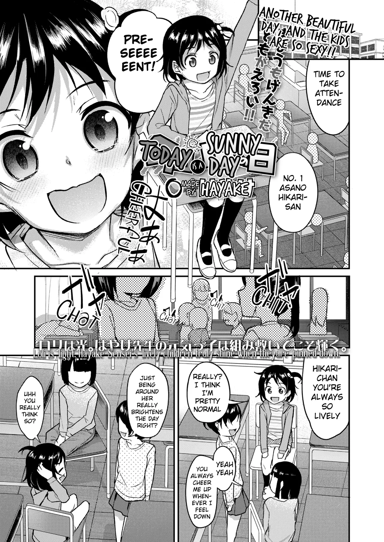 Today is a Sunny Day Chapter 1 - page 1