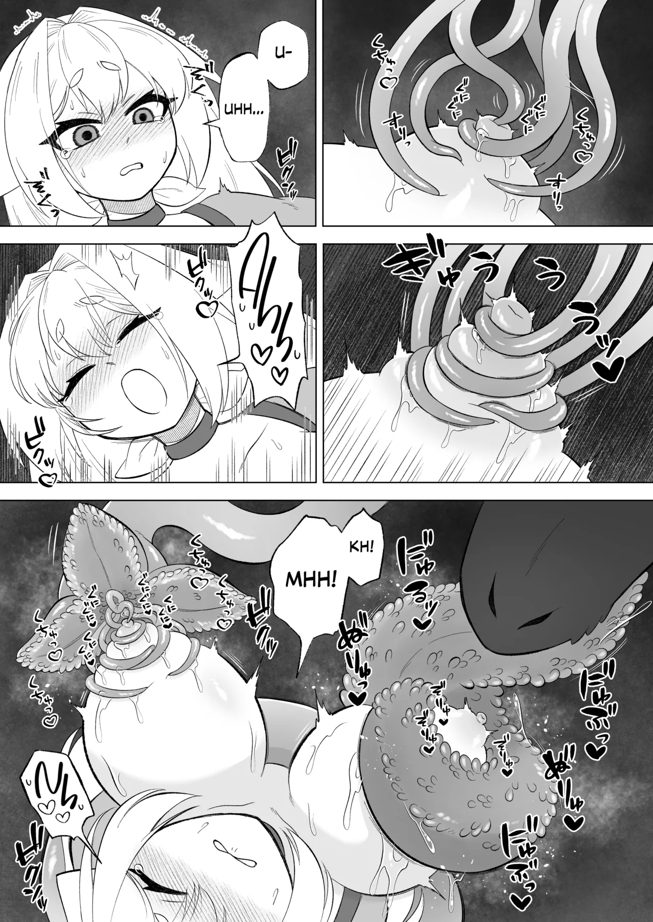 Aru Hi Mori no Naka Shokushu no Kaibutsu ni Tanetsuke Koubi Sareru Shoujo no Ohanashi Chapter 1 - page 12