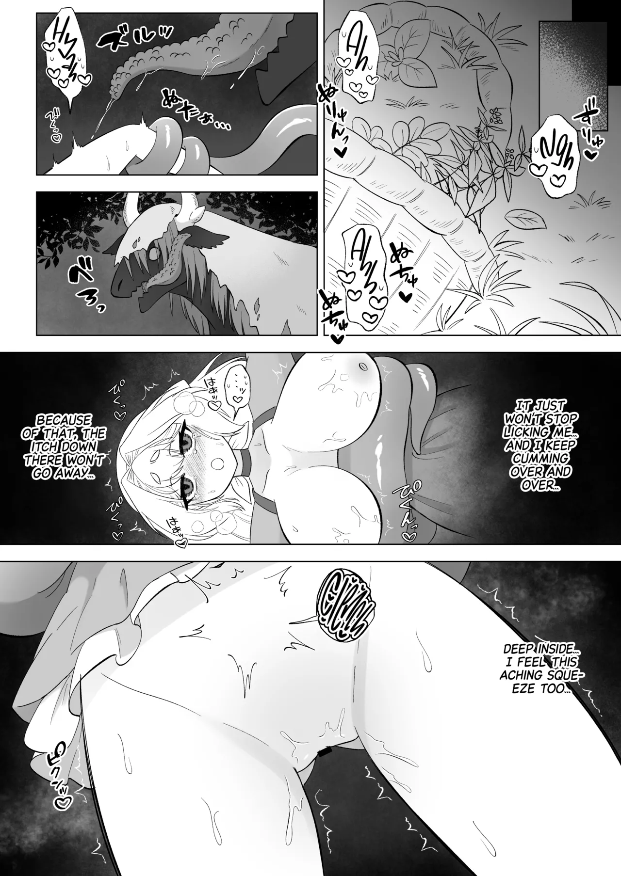 Aru Hi Mori no Naka Shokushu no Kaibutsu ni Tanetsuke Koubi Sareru Shoujo no Ohanashi Chapter 1 - page 23