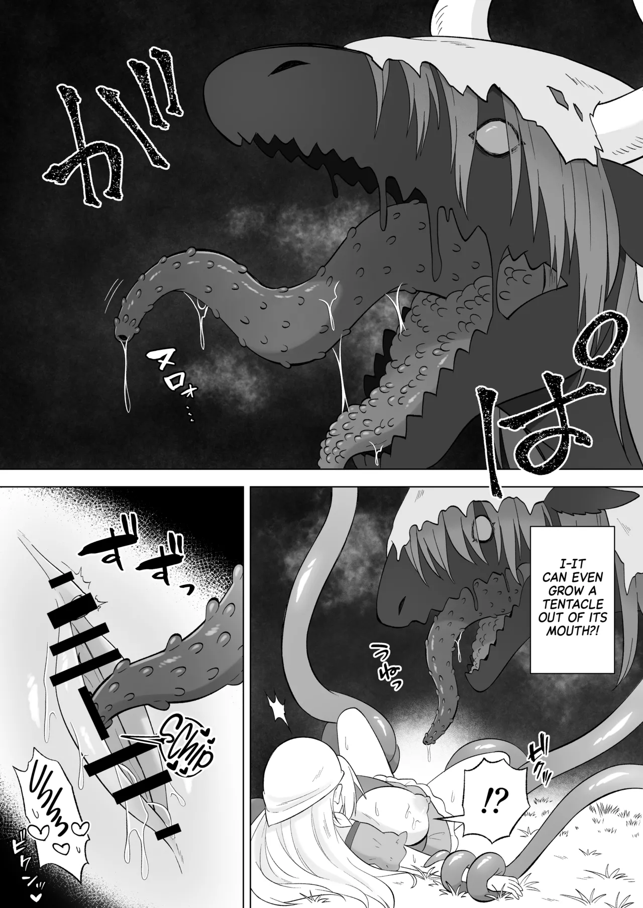 Aru Hi Mori no Naka Shokushu no Kaibutsu ni Tanetsuke Koubi Sareru Shoujo no Ohanashi Chapter 1 - page 24