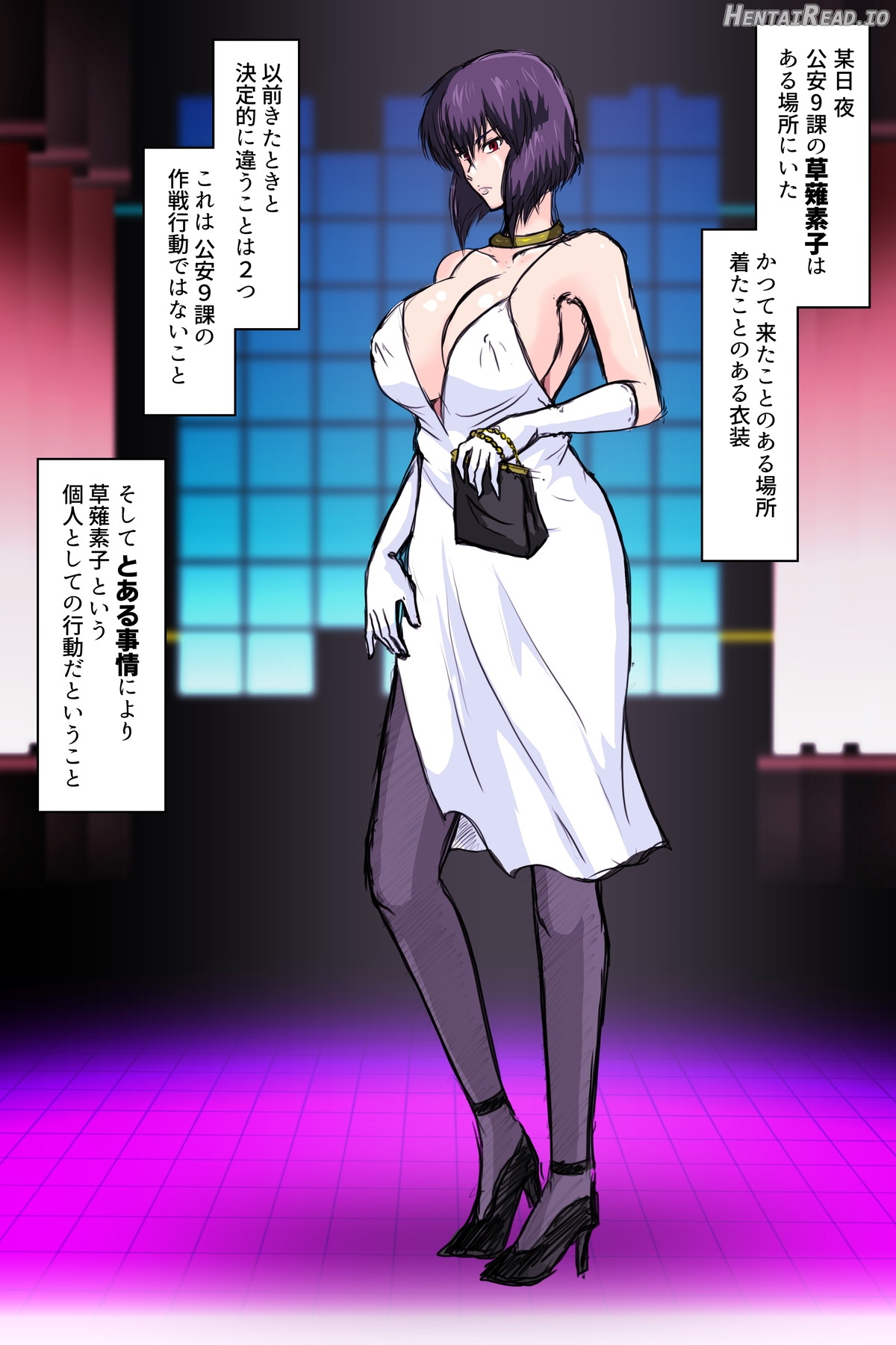 Sex-Doll AI Motoko Kusanagi Chapter 1 - page 20