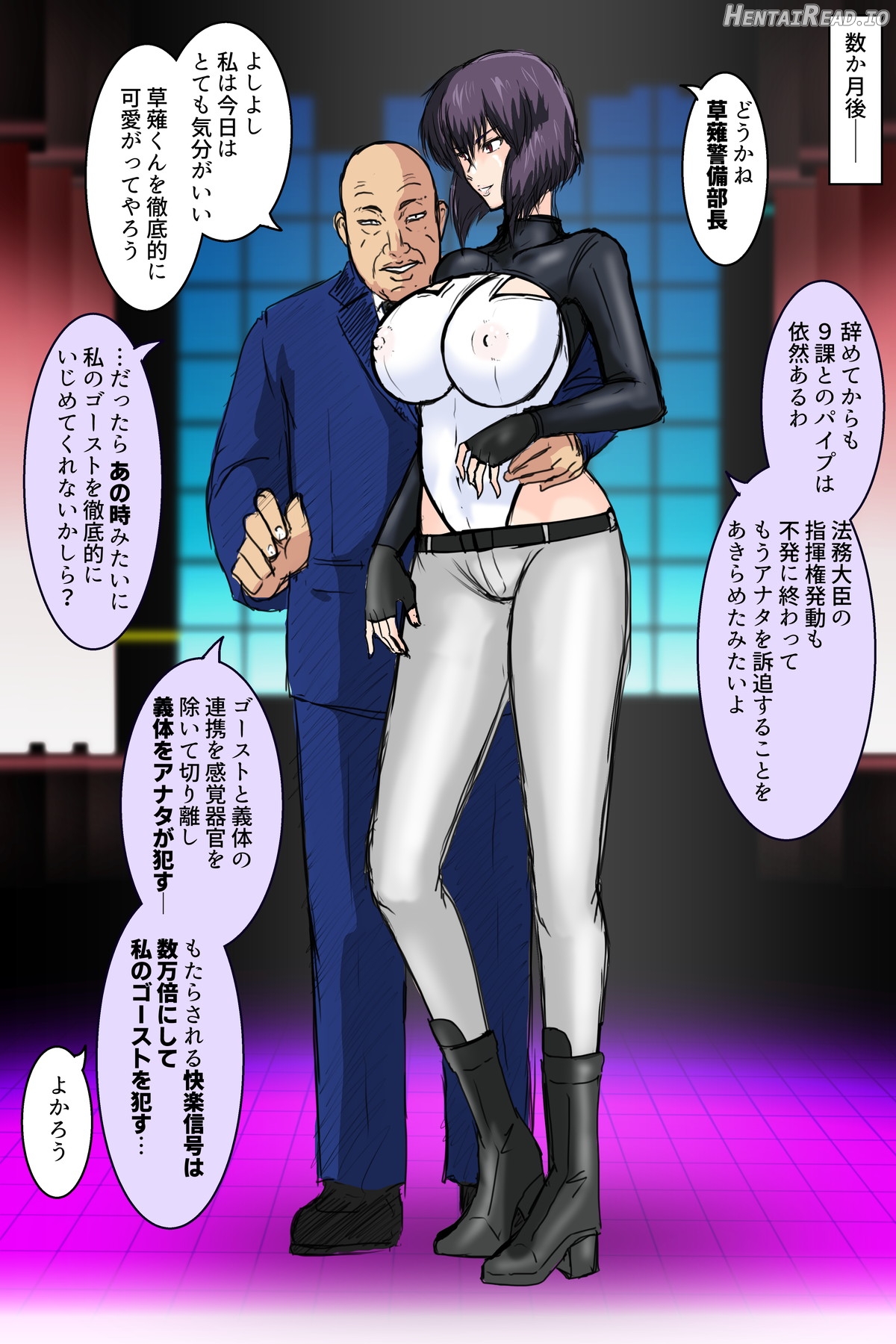 Sex-Doll AI Motoko Kusanagi Chapter 1 - page 36