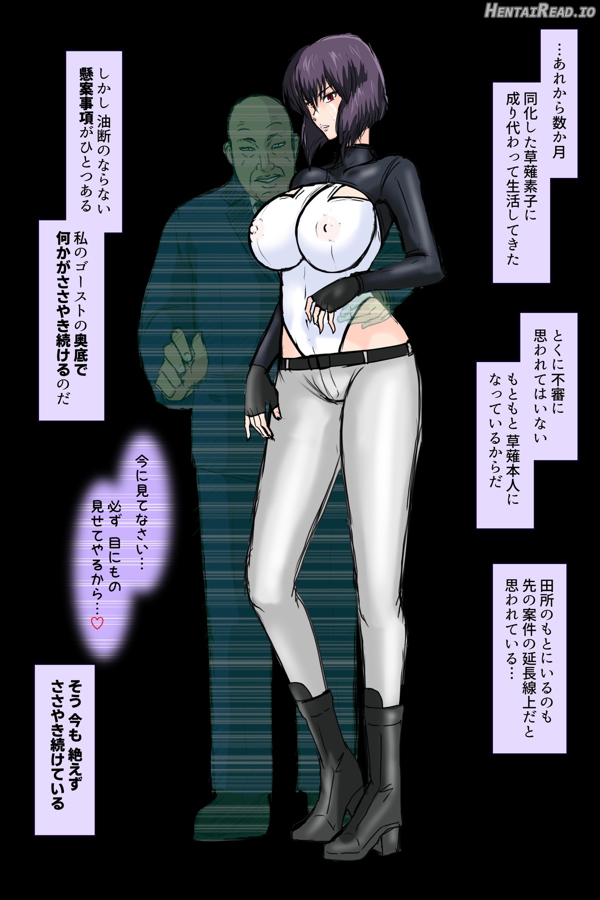 Sex-Doll AI Motoko Kusanagi Chapter 1 - page 37