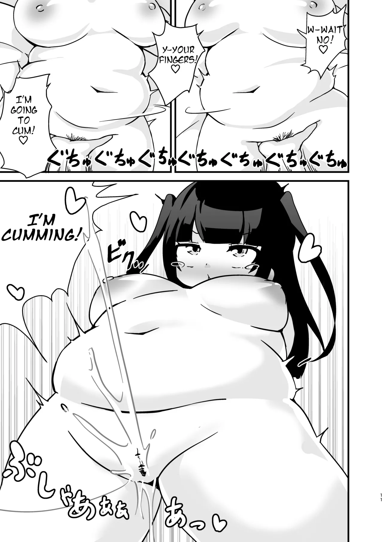 Pocchari de Tsundere na Choi M Jirai-kei Joshi to Ecchi Suru Manga Chapter 1 - page 11