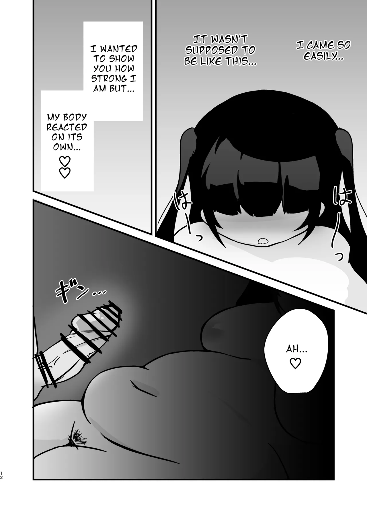 Pocchari de Tsundere na Choi M Jirai-kei Joshi to Ecchi Suru Manga Chapter 1 - page 12