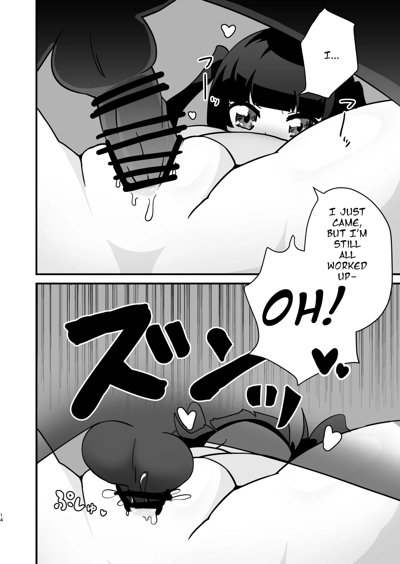 Pocchari de Tsundere na Choi M Jirai-kei Joshi to Ecchi Suru Manga Chapter 1 - page 14