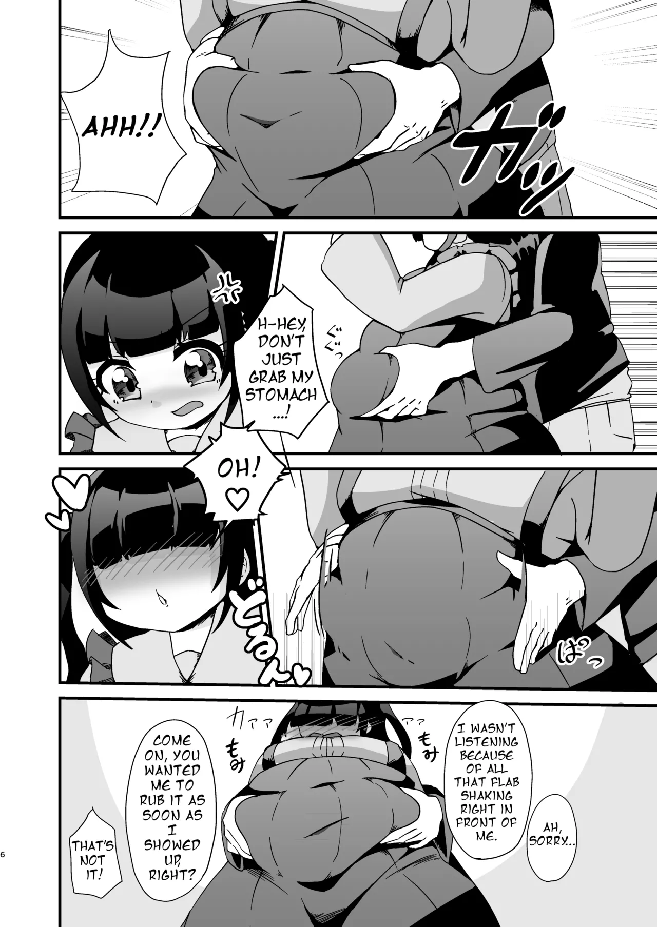 Pocchari de Tsundere na Choi M Jirai-kei Joshi to Ecchi Suru Manga Chapter 1 - page 6