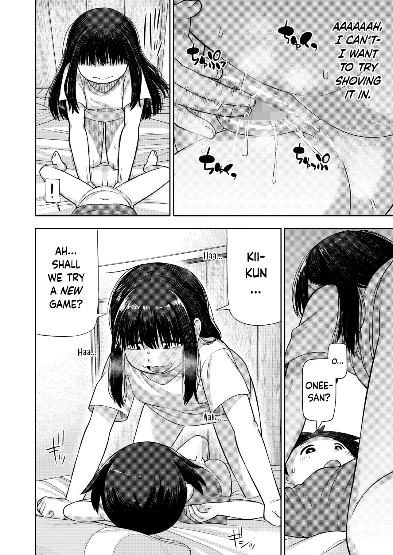 Watashi no Sutoresu Hassan-ho Chapter 1 - page 14