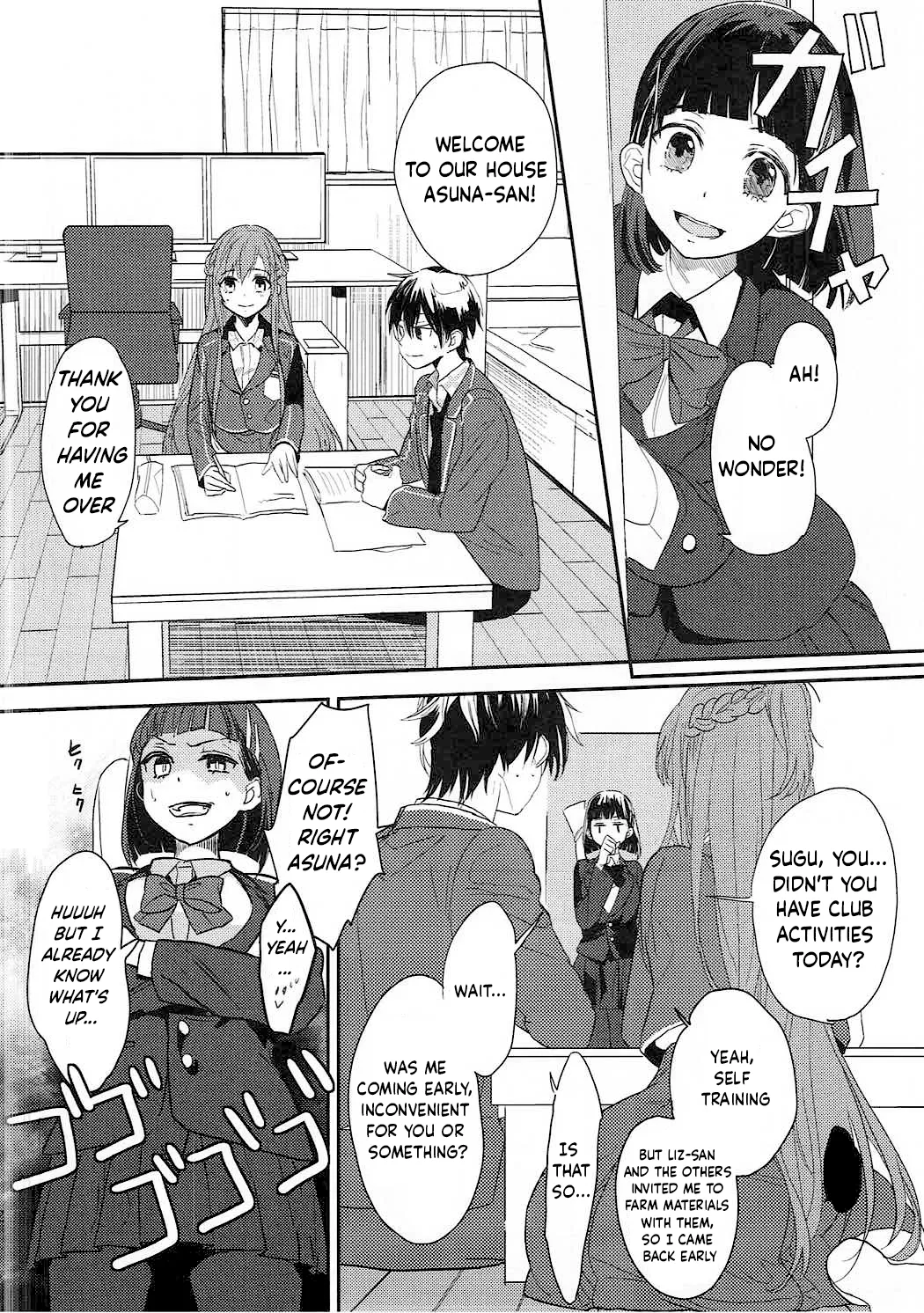 lose patience Chapter 1 - page 11