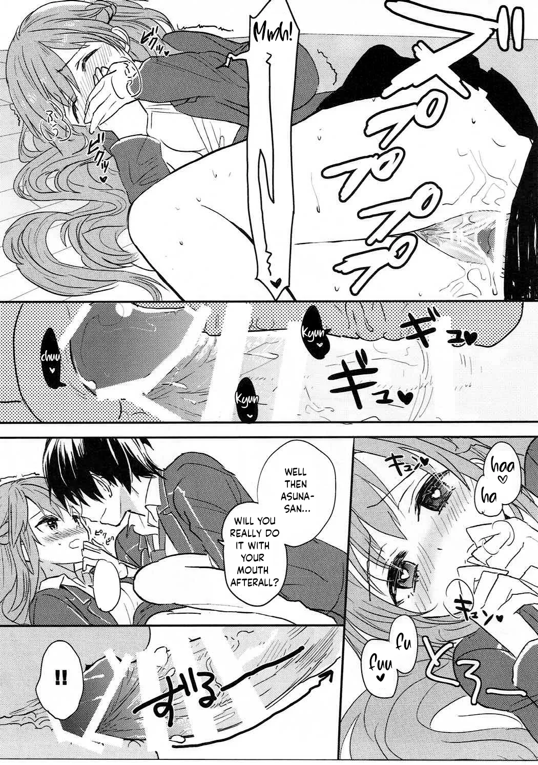 lose patience Chapter 1 - page 14